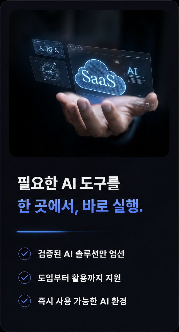 X-ON과 함께하면 기대할 수 있는 성과 3